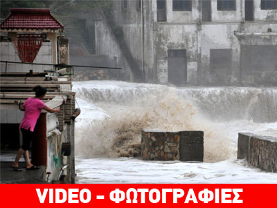 Κίνα: Φονικό το πέρασμα του τυφώνα Φίτοου