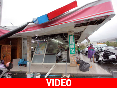 Ταϊβάν: Εικόνες καταστροφής μετά το πέρασμα του «Τεμπίν»