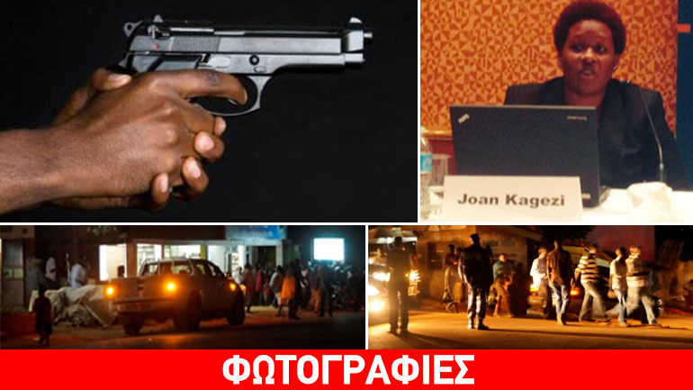 Εκτέλεσαν εν ψυχρώ εισαγγελέα