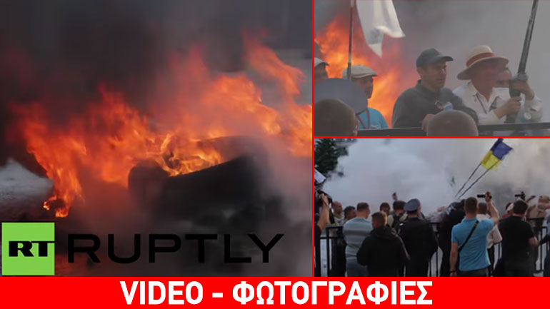 Σε κατάσταση πολιορκίας το κοινοβούλιο της Ουκρανίας