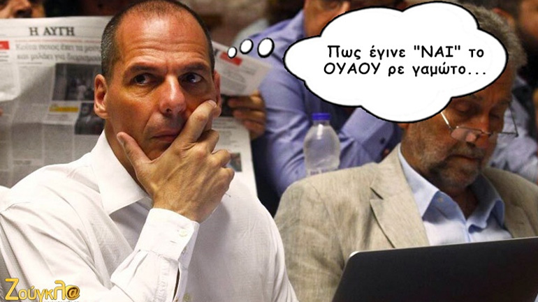 Το σκίτσο της ημέρας….