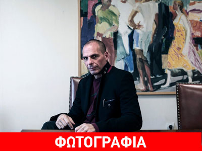 Βαρουφάκης στους New York Times: «Η Ελλάδα δεν θέλει τη δόση των 7 δισ. ευρώ»
