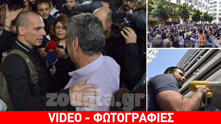 Τετ α τετ Βαρουφάκη με εφοριακούς έξω από το Υπουργείο Οικονομικών