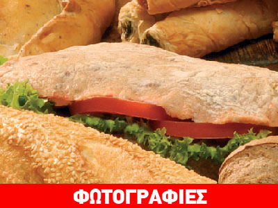 Τέσσερα είδη λαγάνας & πάνω από 60 σαρακοστιανά προϊόντα στον φούρνο ΒΕΝΕΤΗ