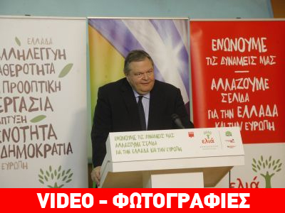 «Ο λαός απέρριψε τον εκβιασμό του ΣΥΡΙΖΑ»