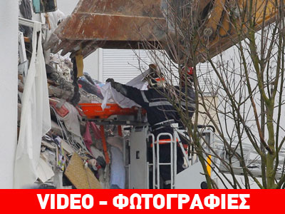 Γαλλία: Εικόνες από την κατάρρευση κτηρίου