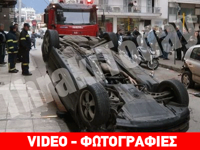 Aυτοκίνητο ντεραπάρισε στη μέση του δρόμου Aυτοκίνητο ντεραπάρισε στη μέση του δρόμου