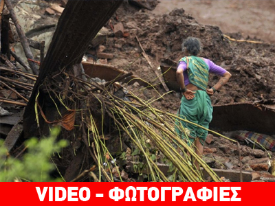 Ινδία: Ανάσυρση νεκρών μέσα από τόνους λάσπης