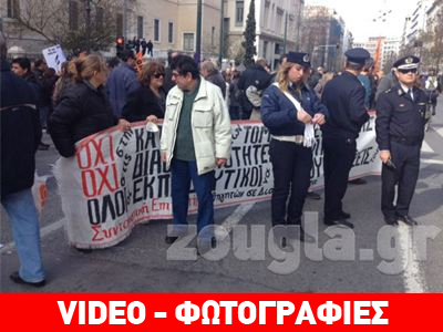 Περιορισμένη χρήση χημικών στο συλλαλητήριο κατά της διαθεσιμότητας