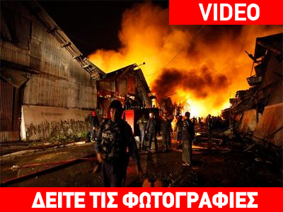 Φονικές εκρήξεις στη Μιανμάρ