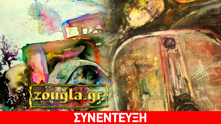 «Ο ήχος του χρόνου»: Συνέντευξη της Αφροδίτης Κυριαζή στο zougla.gr