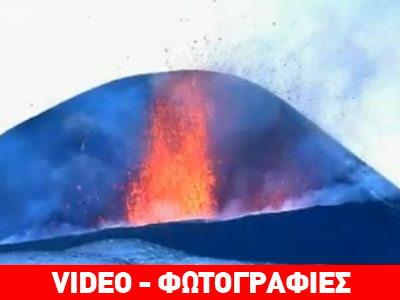 Ρωσία: Εικόνες… Αποκάλυψης στη χερσόνησο Καμτσάτκα Ρωσία: Εικόνες… Αποκάλυψης στη χερσόνησο Καμτσάτκα