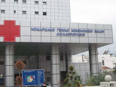 Κρούσματα σαλμονέλας στον Βόλο