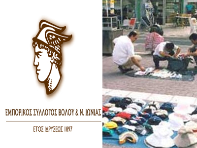 Ζητούν πάταξη του παραεμπορίου