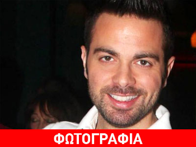 Αυτή είναι η παρηγοριά του Ηλία Βρεττού μετά τον χωρισμό!