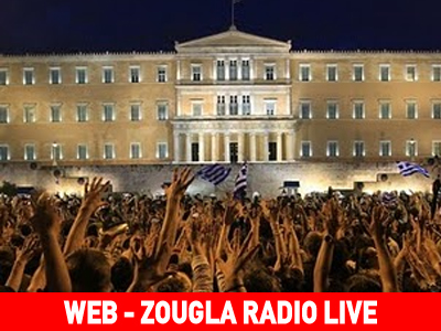 Στους δρόμους οι «Αγανακτισμένοι»