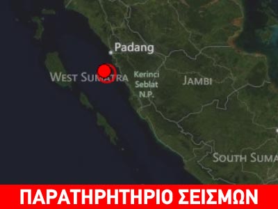 Σεισμός 5,5R ανατολικά της Ινδονησίας