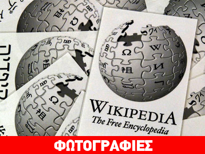 Ρωσία: Λογοκρισία στη «Wikipedia»