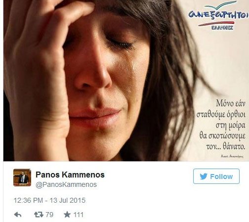 To tweet του Καμμένου