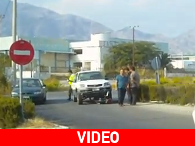 Βρέθηκε κάτω από Ι.Χ.