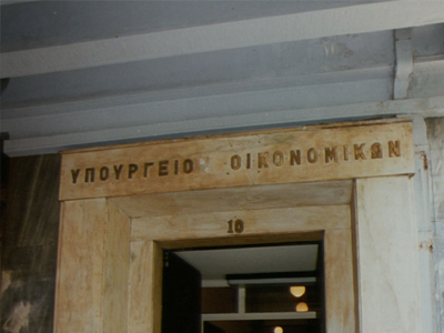 «Καμία διπλο-πληρωμή στο “χαράτσι” της ΔΕΗ»