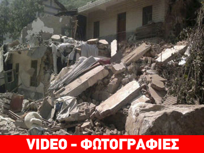 Κίνα: Αυξήθηκαν οι νεκροί από το «χτύπημα» του Εγκέλαδου