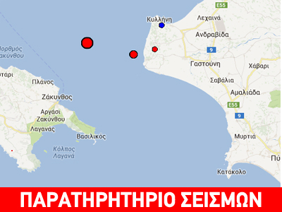 Σεισμός 4,7R νότια της Κυλλήνης