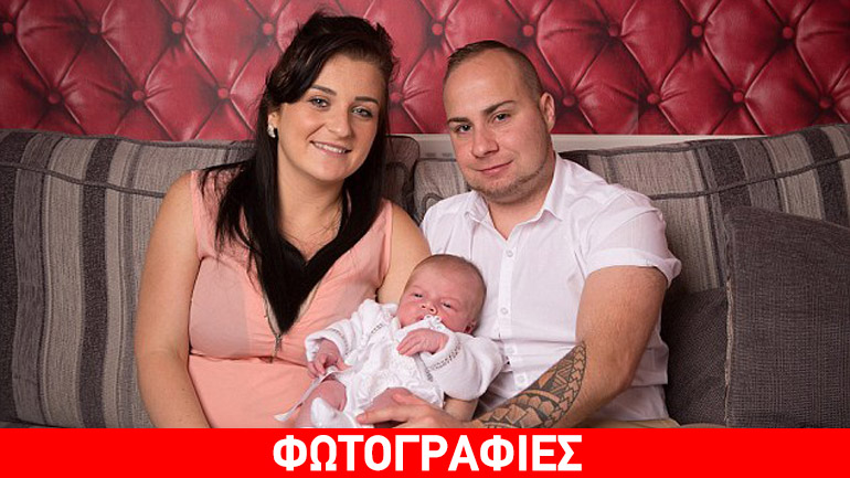 Ζευγάρι έφερε στον κόσμο ένα μωρό μετά από αλλαγή φύλου!