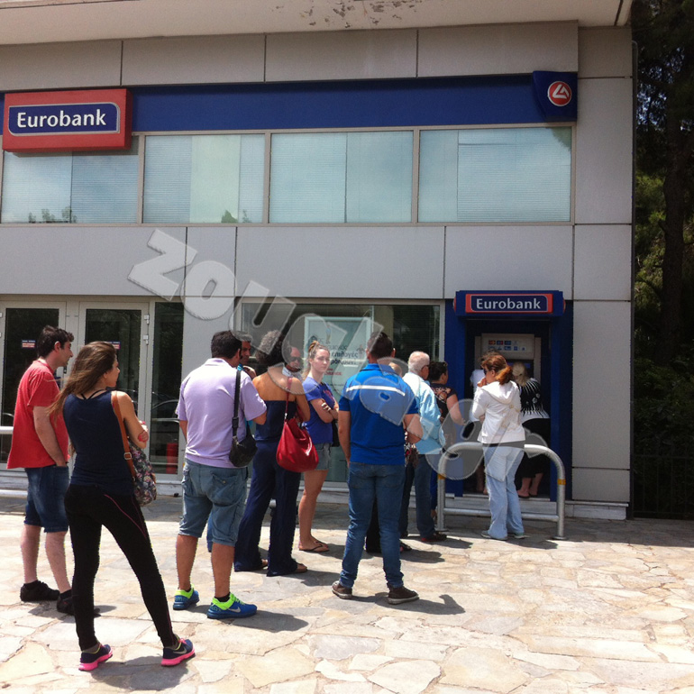 Eurobank, οδός Ελαιών, Ν. Κηφισιά