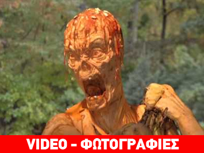 Η.Π.Α.: Φεστιβάλ ζόμπι από… κολοκύθα!
