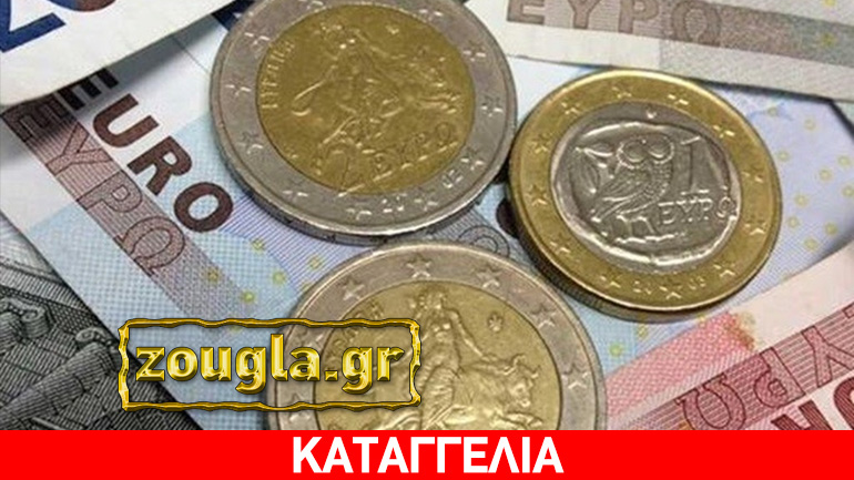 Καταγγελία δικαιούχου της κάρτας σίτισης στο zougla.gr Καταγγελία δικαιούχου της κάρτας σίτισης στο zougla.gr
