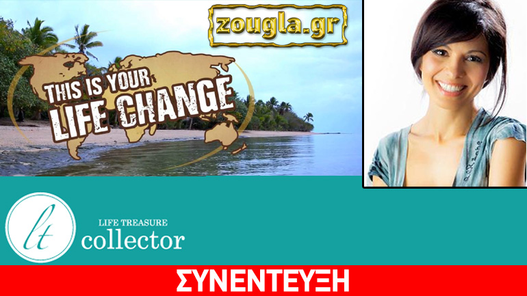 Ελληνίδα σκορπίζει την ευτυχία και διακρίνεται σε διεθνή διαγωνισμό