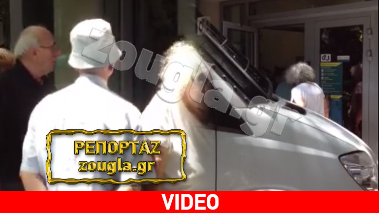 Άφιξη χρηματαποστολής – Ένταση έξω από υποκατάστημα τράπεζας στο Μαρούσι