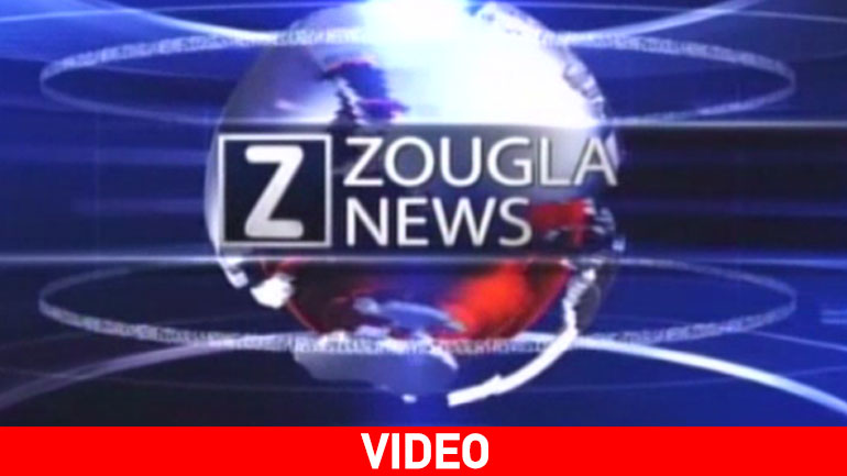 Τα νέα της ημέρας στα δελτία ειδήσεων του zougla.gr