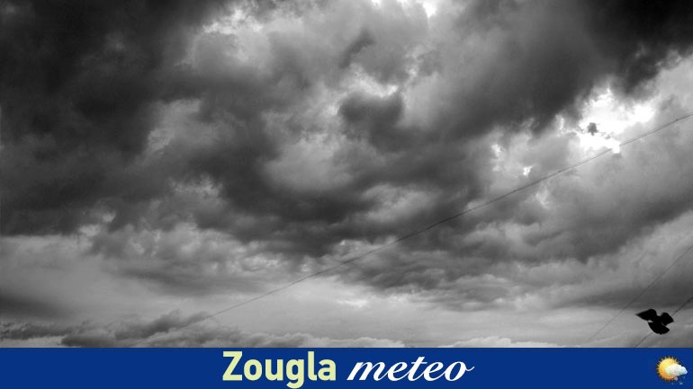 Ο καιρός σήμερα