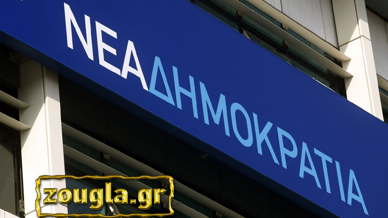 Ν.Δ: Οι μνηστήρες της ηγεσίας και η εσωκομματική γκρίνια
