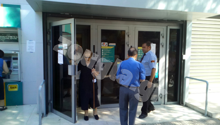 Υποκατάστημα Εθνικής Τράπεζας στην Καλλιθέα