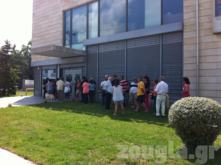 Υποκατάστημα Εθνικής Τράπεζας στον παράδρομο της Ν.Ε.Ο. Αθηνών - Λαμίας