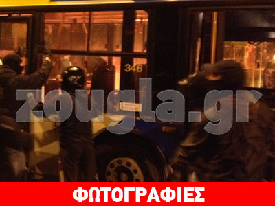 Εξάρχεια: Νέες εικόνες από την επίθεση στο λεωφορείο