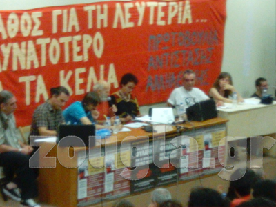 «Γεννήθηκα 17 Νοέμβρη» – H παρουσίαση του βιβλίου του Δ. Κουφοντίνα «Γεννήθηκα 17 Νοέμβρη» – H παρουσίαση του βιβλίου του Δ. Κουφοντίνα