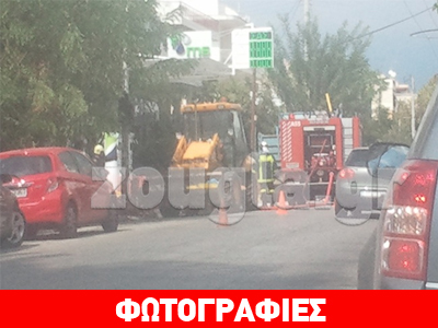 Μοσχάτο: Ο σωλήνας του φυσικού αερίου προκάλεσε συναγερμό