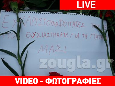 Πρώτες εικόνες από τον χώρο του Πολυτεχνείου