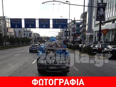 Οδηγούσε… φορτωμένος στη Λεωφόρο Συγγρού