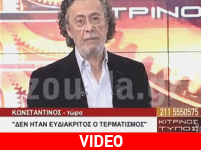 Συγκλονιστικές αποκαλύψεις για την τραγωδία στον αγώνα Dragster Συγκλονιστικές αποκαλύψεις για την τραγωδία στον αγώνα Dragster