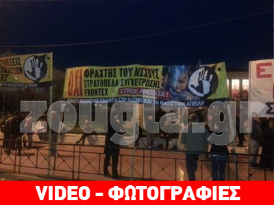 Διαμαρτυρία μεταναστών για την τραγωδία στο Φαρμακονήσι