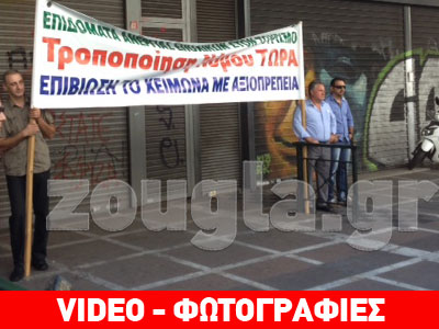 Κραυγή αγωνίας από τους ξενοδοχοϋπαλλήλους