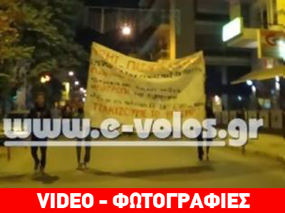 Βόλος: Οι πορείες για το Πολυτεχνείο