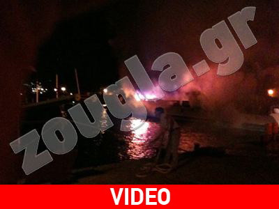 Κατασβέστηκε η φωτιά στη μαρίνα Βουλιαγμένης