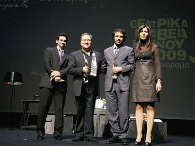 Θεατρικά Βραβεία Κοινού 2009