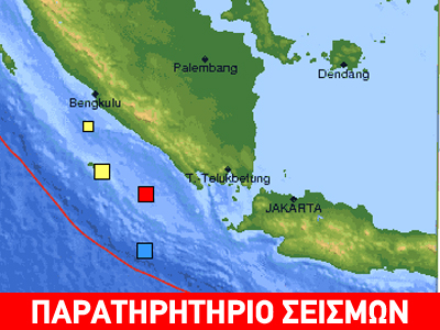 Σεισμός 6R στην Ινδονησία